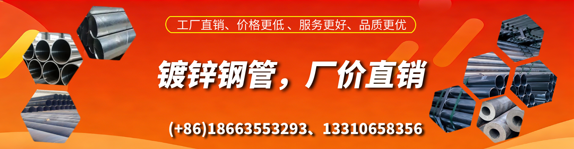 玉田精密镀锌钢管厂家